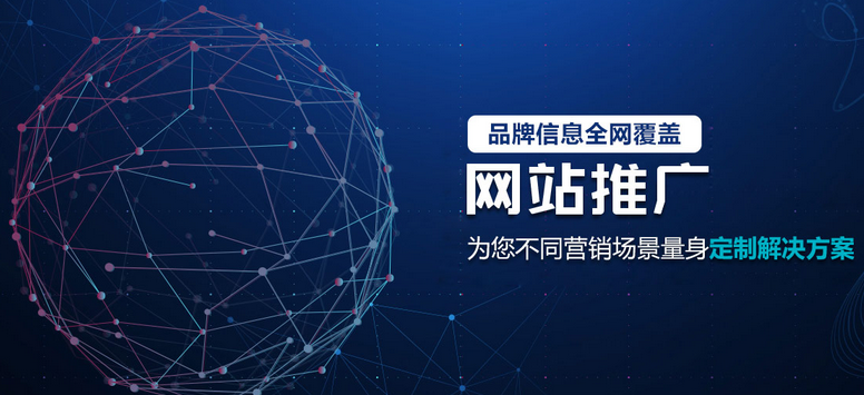 如何規劃一個網站?